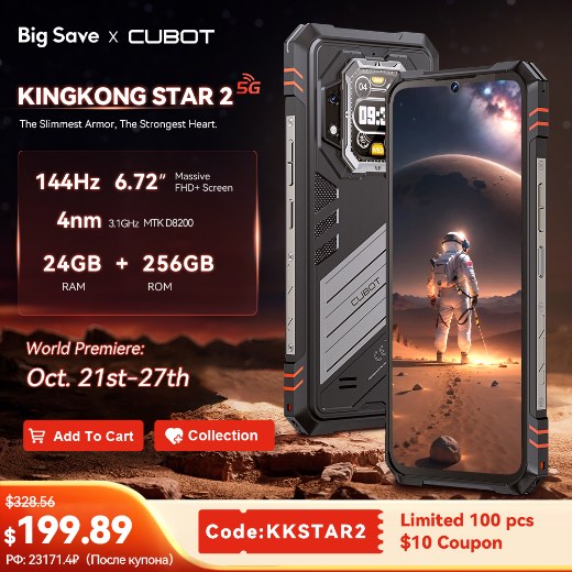 CUBOT KingKong Star 2