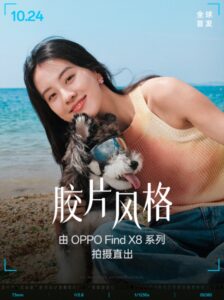 OPPO Find X8 Pro