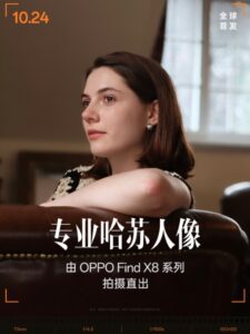 OPPO Find X8 Pro