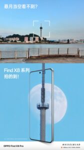 OPPO Find X8 Pro