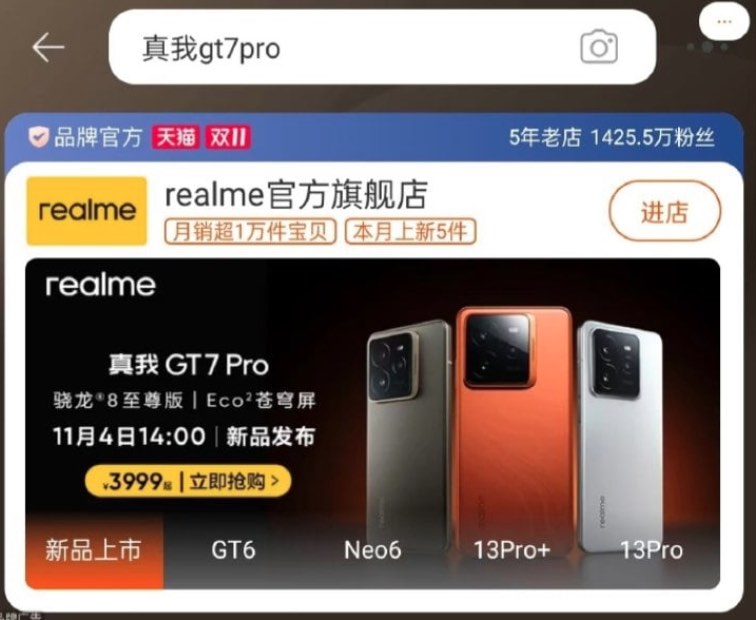 realme gt 7 pro prezzo