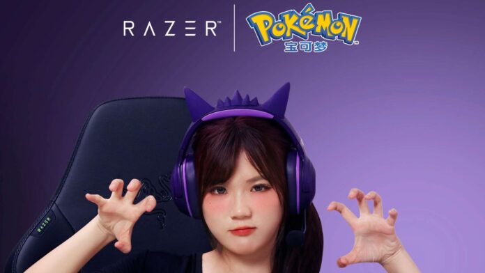 Razer Pokémon Gengar