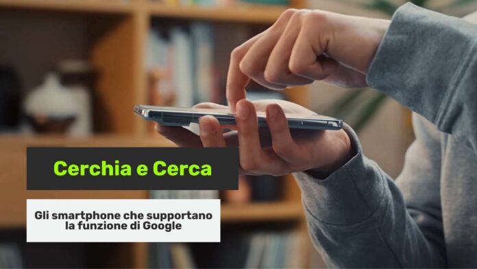 Cerca e cerchia