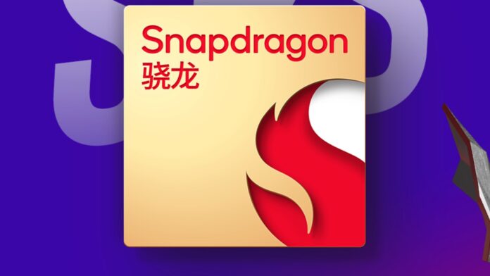 snapdragon 8 elite