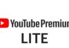 YouTube Premium Lite